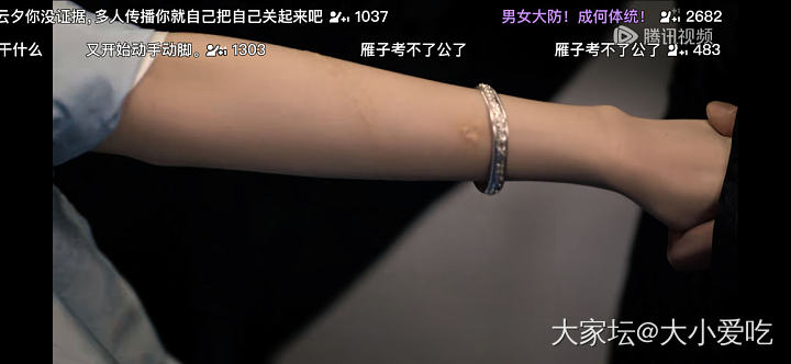麻烦姐妹们看看这个银手镯，有没有类似款推荐呀？_娱乐八卦银