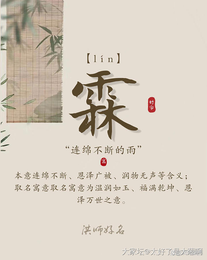 请大家帮忙投票选女宝宝名字～_闲聊