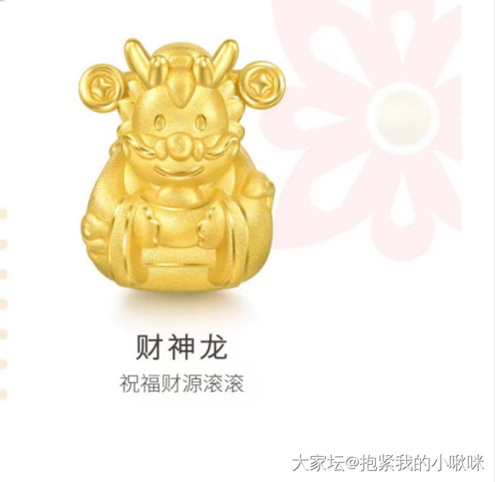 想买类似这样的龙龙路路通编手绳_金