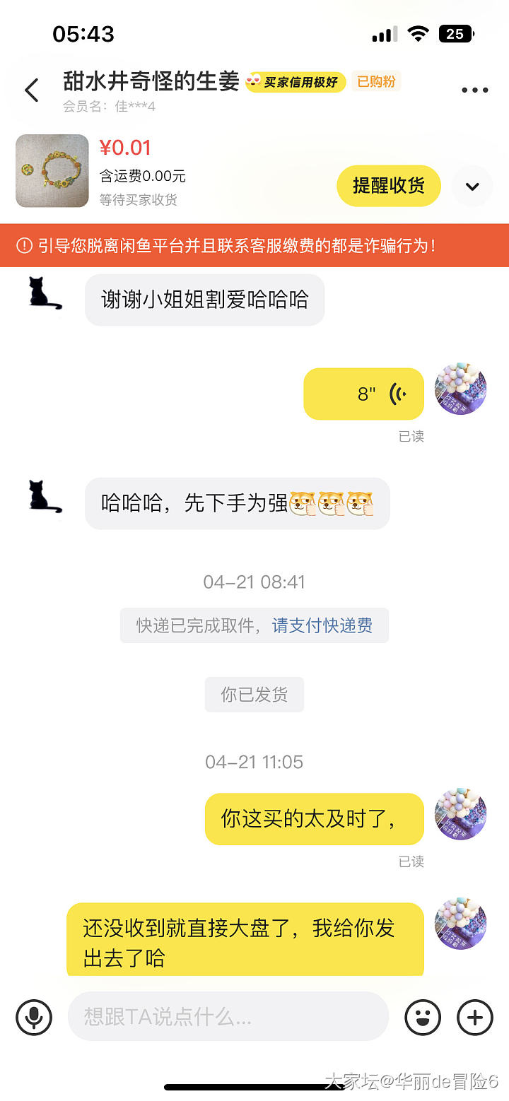 昨天一天工作太忙了，没来得及看盘。_金
