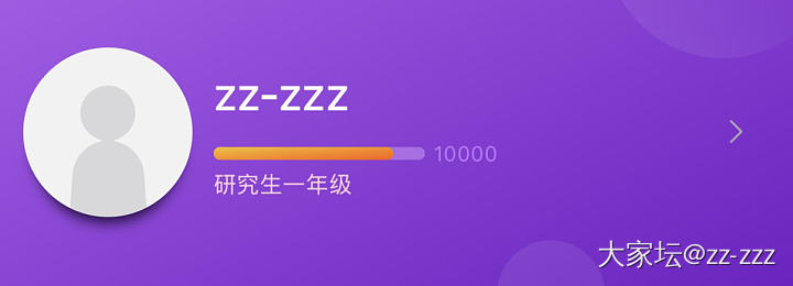 虽然没当上活跃用户 但是我终于研一啦_闲聊