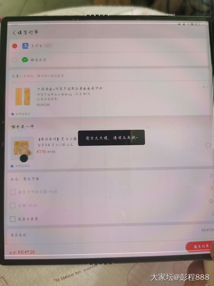 买不到，根本买不到_金