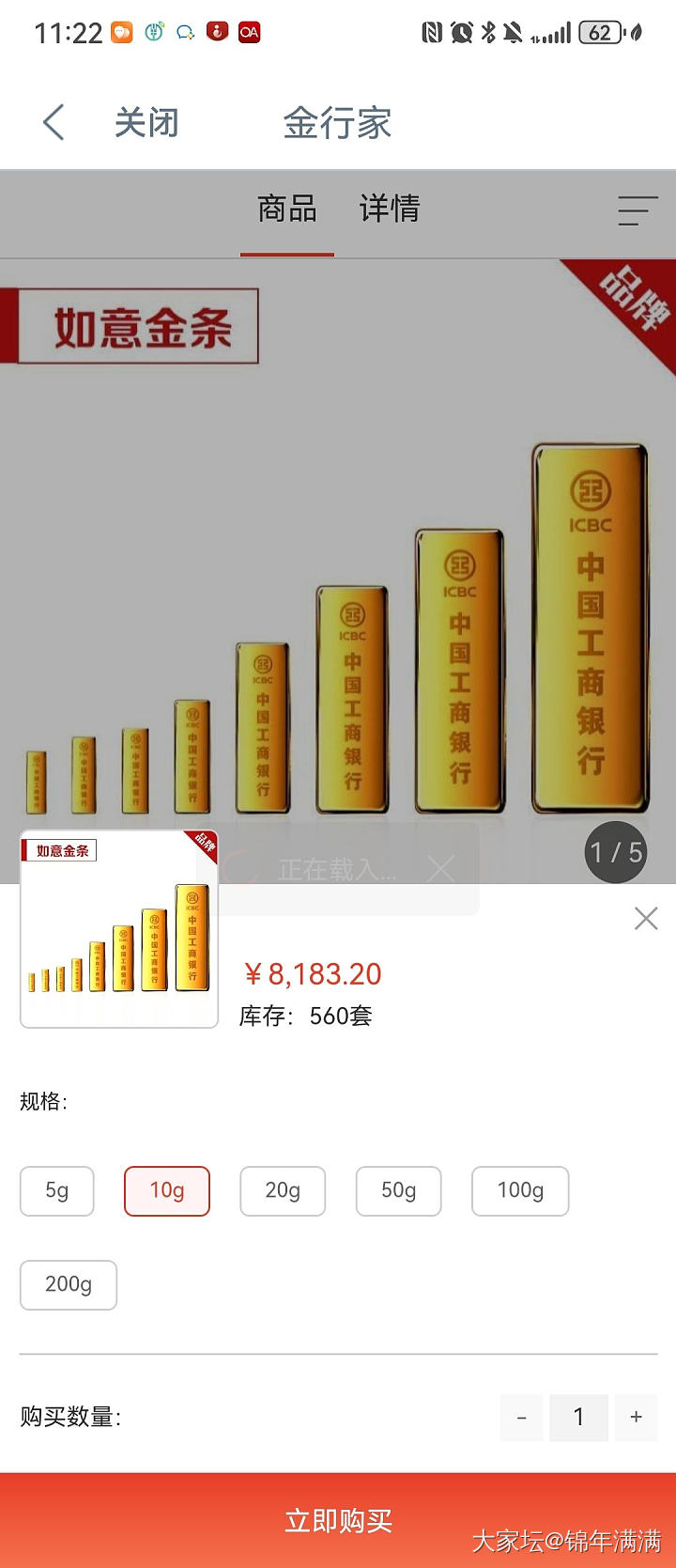 大家有黄金加仓的渠道吗_金