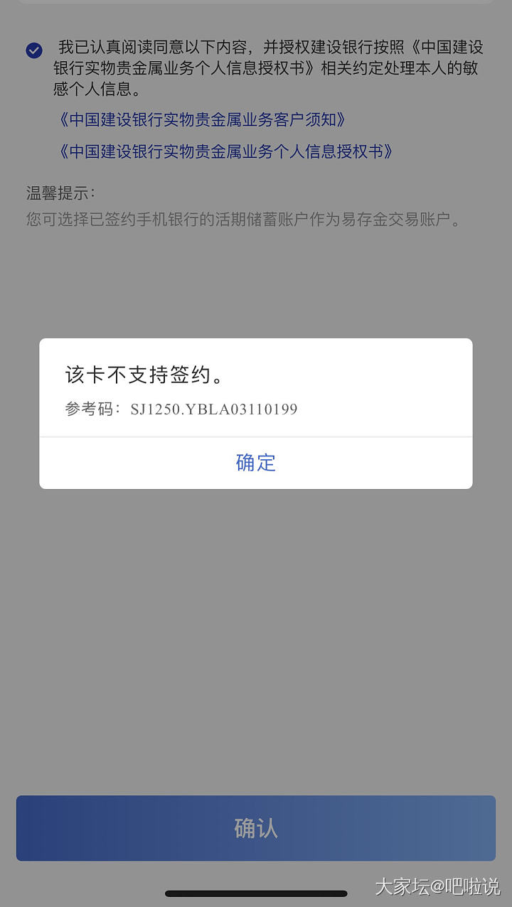 买不到，根本买不到_金