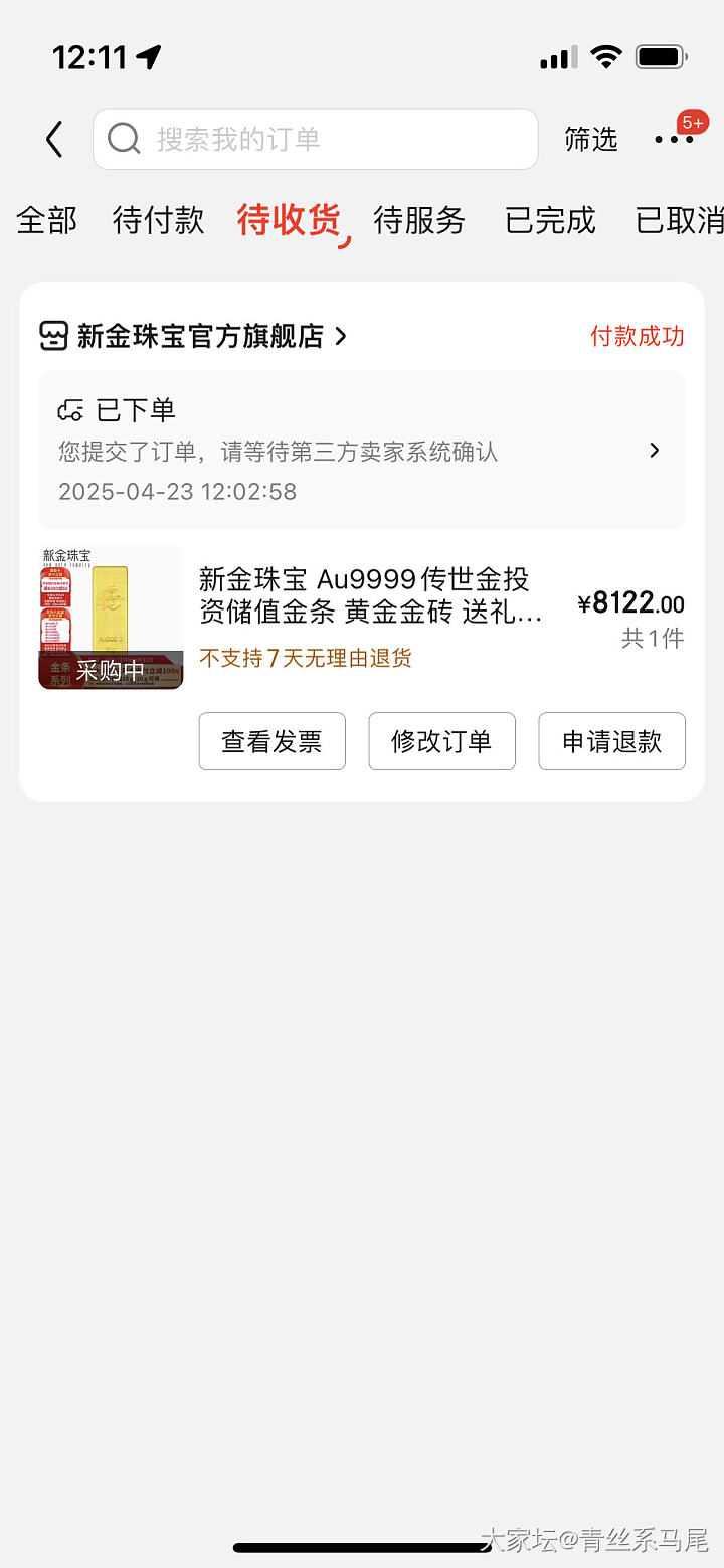 能买到80几的立马就抄，不要等。_金