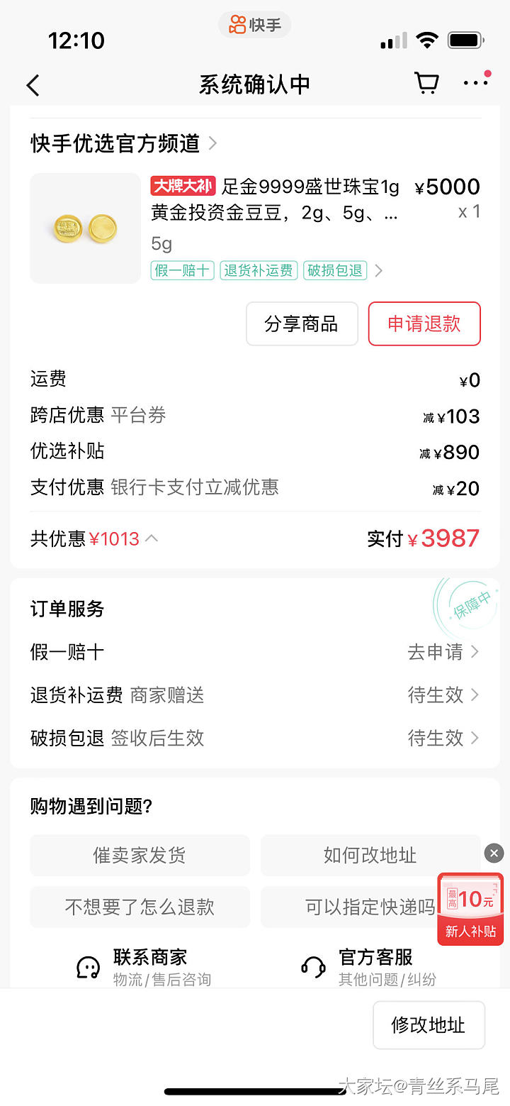 能买到80几的立马就抄，不要等。_金