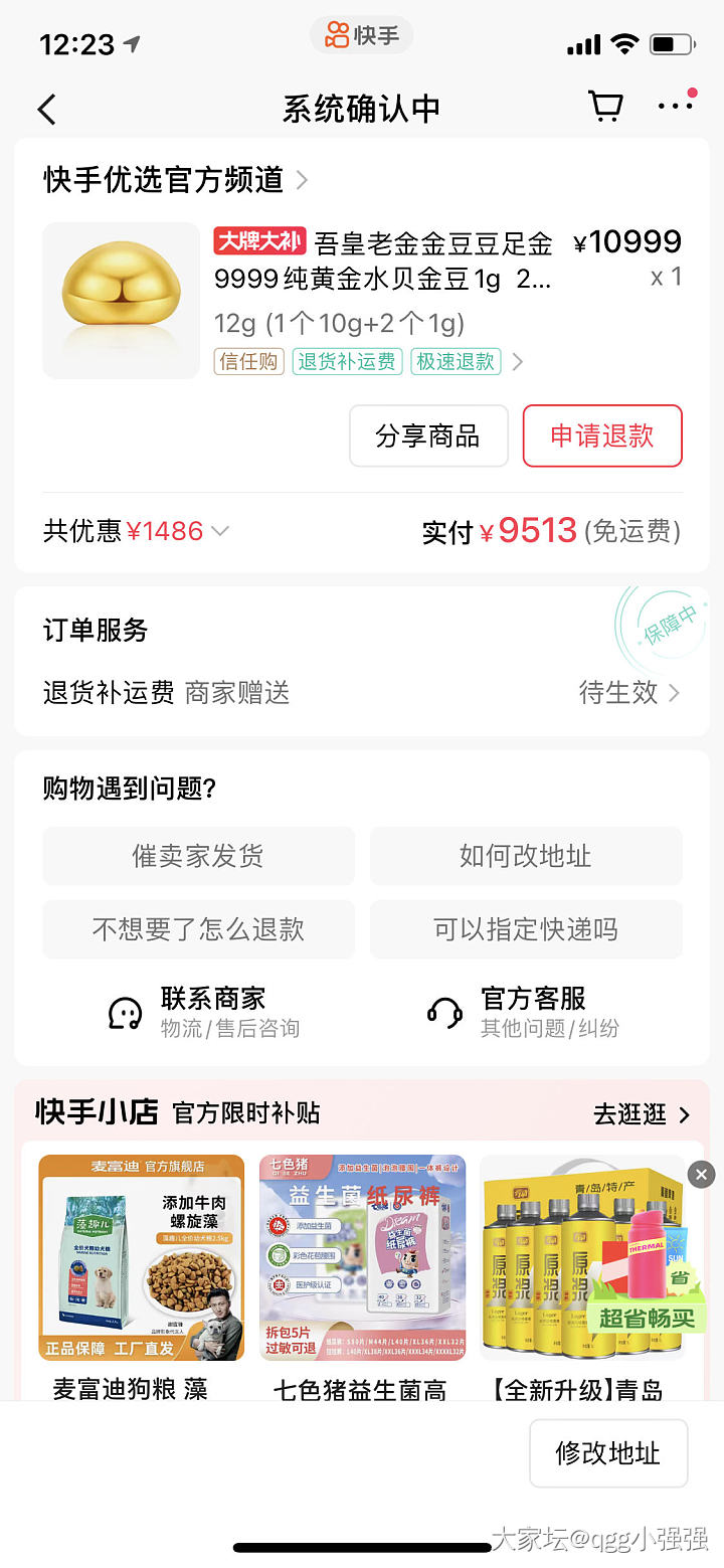 快手5克784，10克792_金