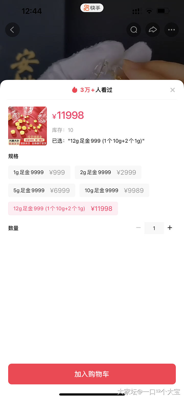 快手5克784，10克792_金