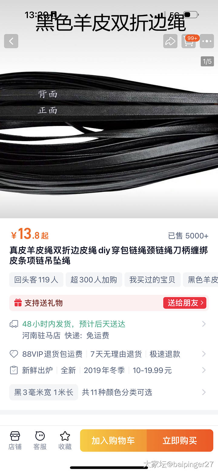 弹尽粮绝 金价的讨论已经跟不上了 晒晒今天的小确幸_搭配红宝石