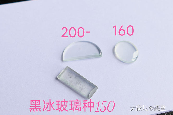 翡翠_翡翠