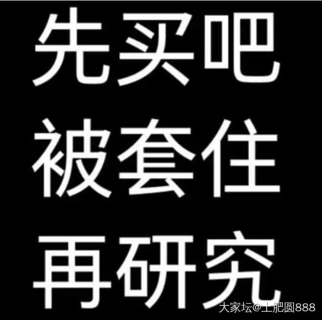买了100克挂树上了798一克_贵金属
