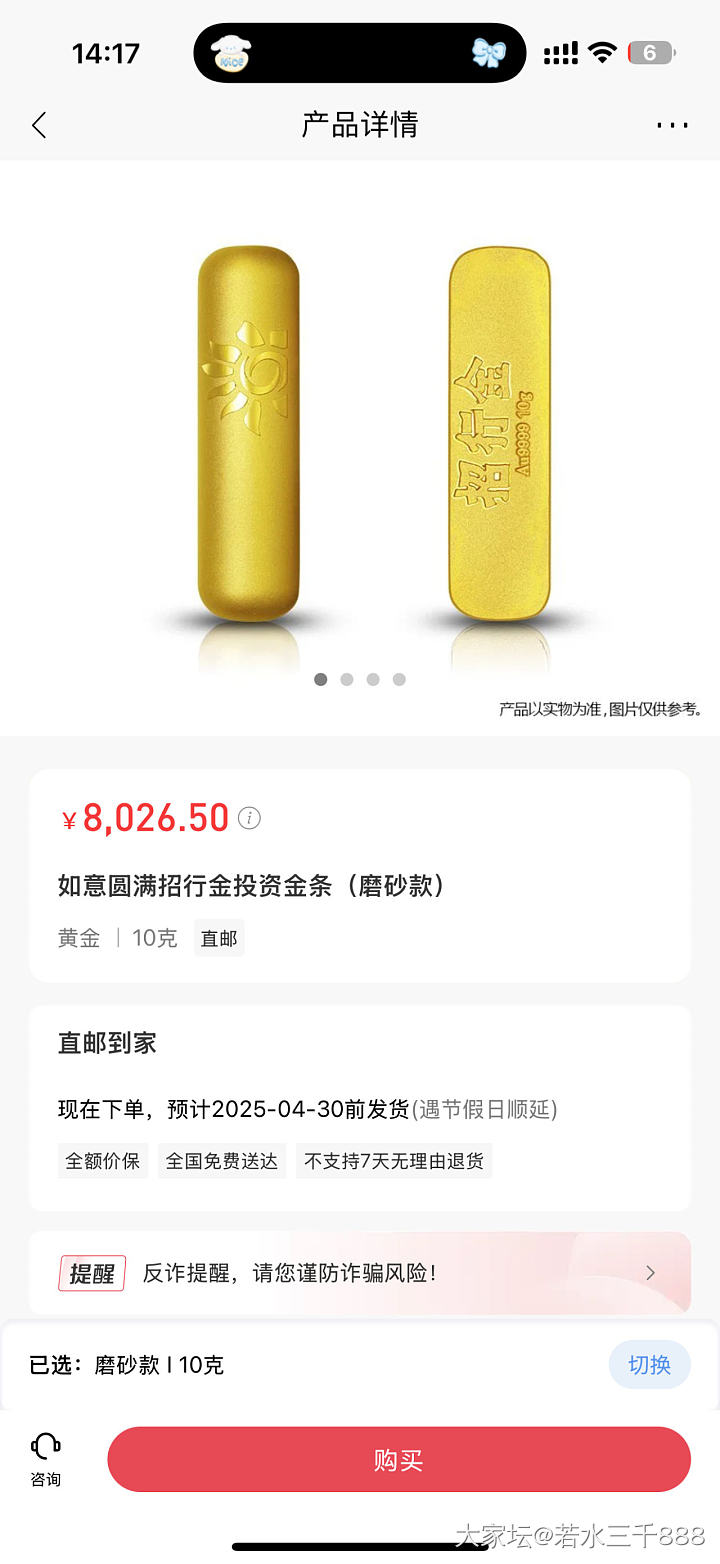 忙活了一上午，啥也没买到！_贵金属