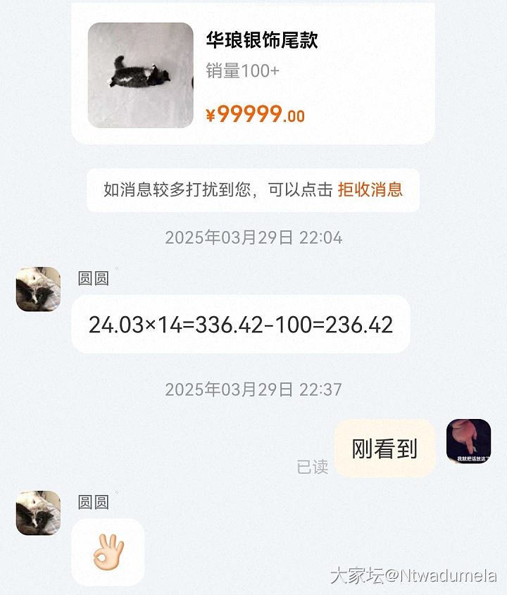 ÷华琅家的梅竹_银