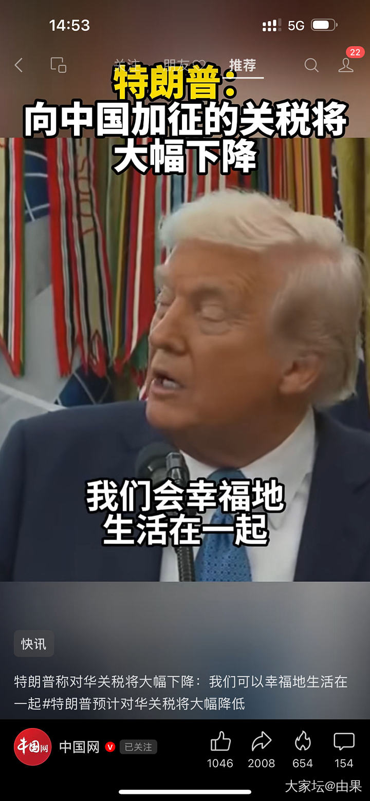 不，我们还是分居吧～_闲聊
