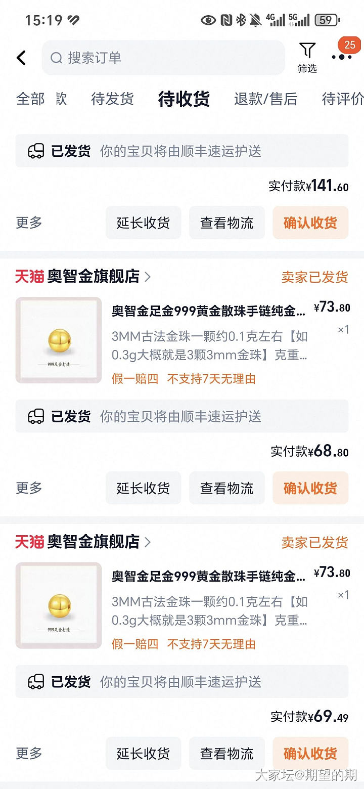 奥智金是大盘跌就发货吗？_贵金属
