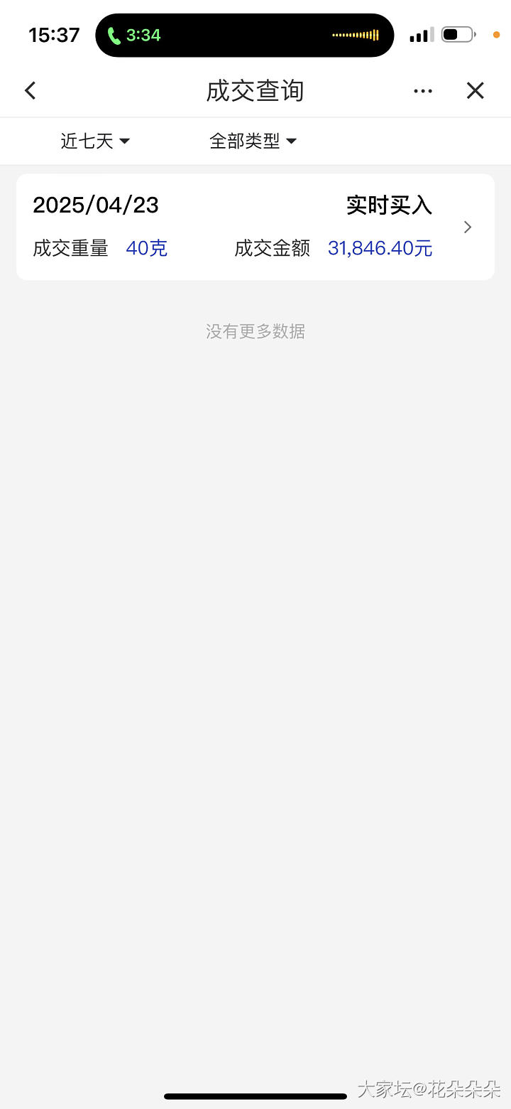银行实物金条824贵吗？_金