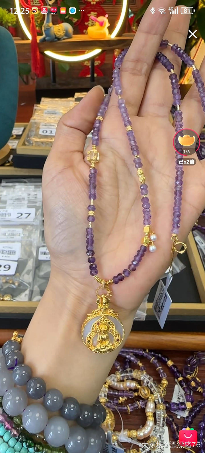 紫锂辉的胞妹_彩色宝石