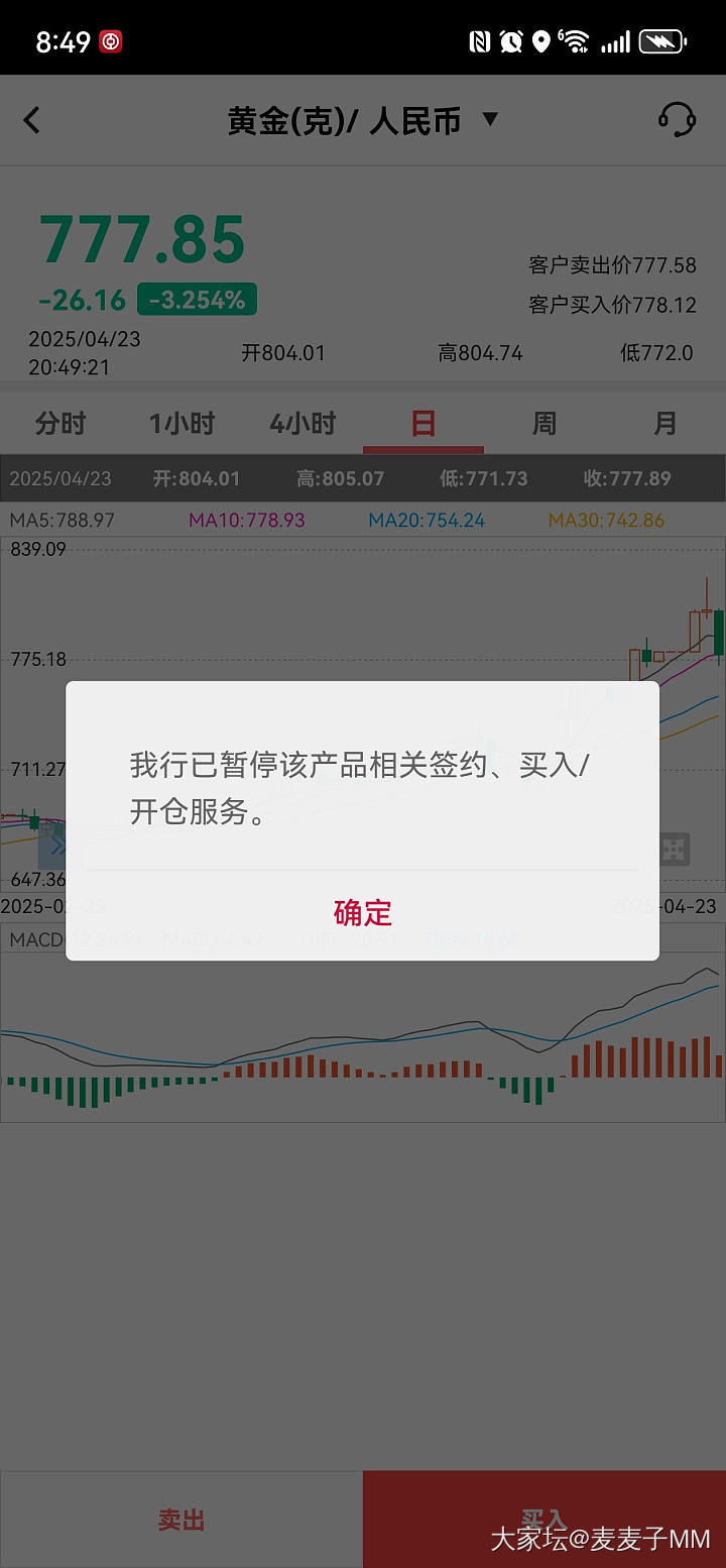 开始跟上，黄金，中国银行_理财