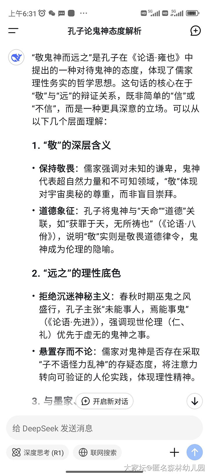趁热发一贴_闲聊