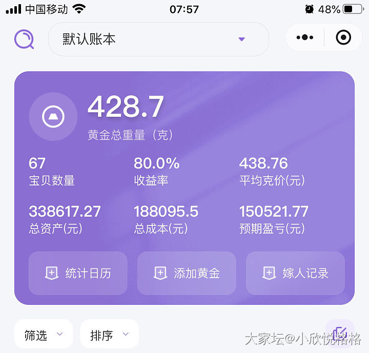 买金料_贵金属