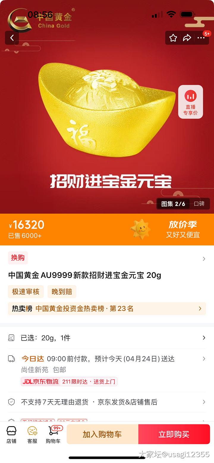 校长家又又又上新 深得我心！_金