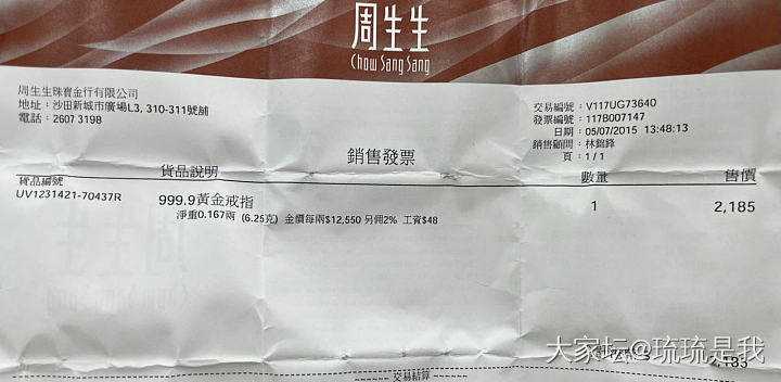 坛友说的对，钱留不下，但是物件真的可以～_金