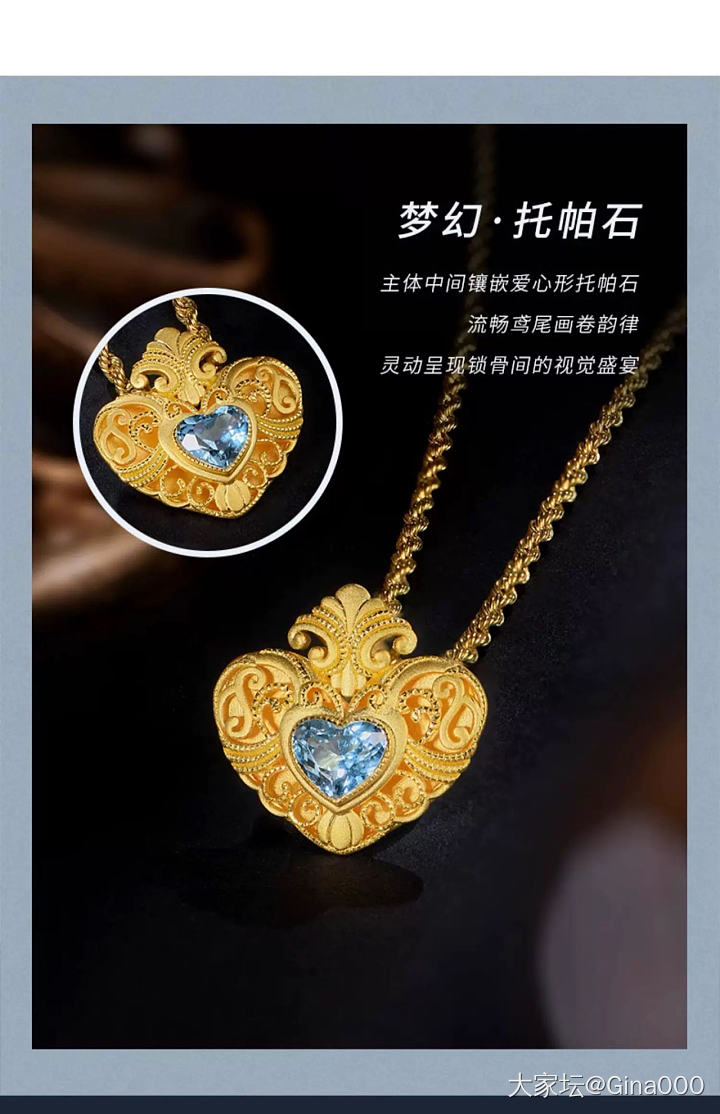 最高克价的首饰_金