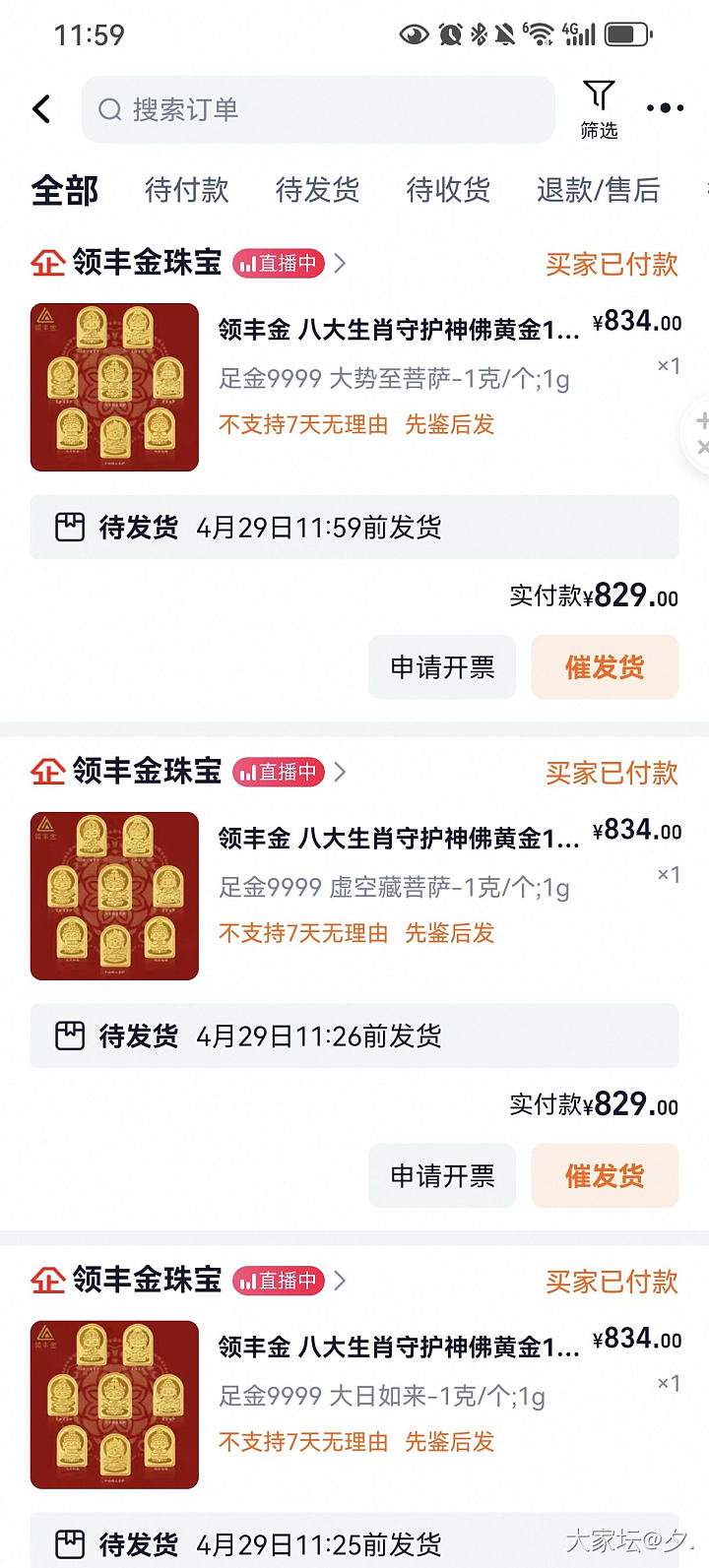 趁着不怎么贵收了吧_贵金属