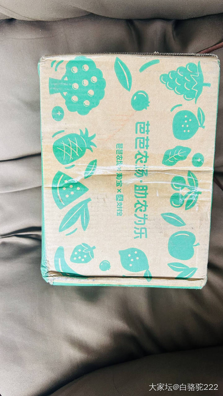 我在芭芭农场种的芒果🥭熟了_美食