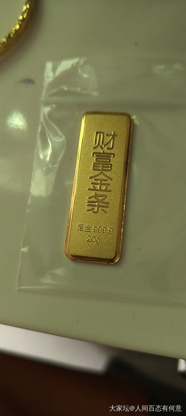 彩礼到底应不应该给，我有答案了！_金