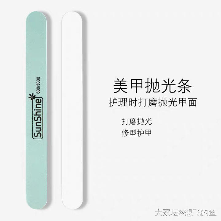 成功去除珠串被蹭上金粉方法_金