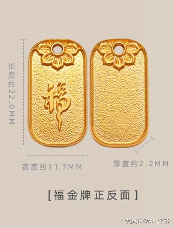 打算送婆婆_金