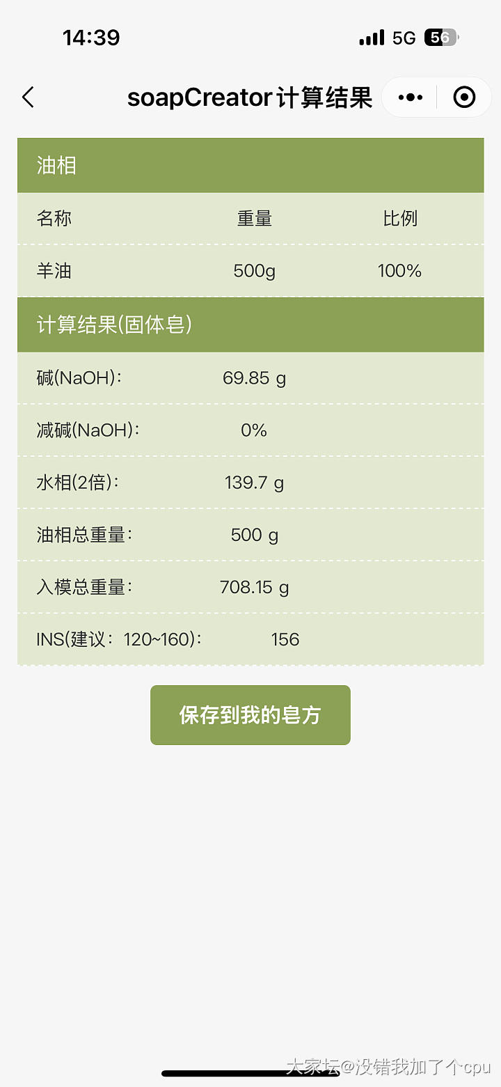 出来吧 皮卡丘……_闲聊