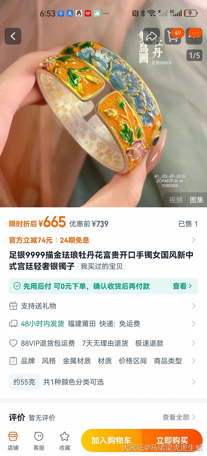 现在的银手镯好好看呀_银