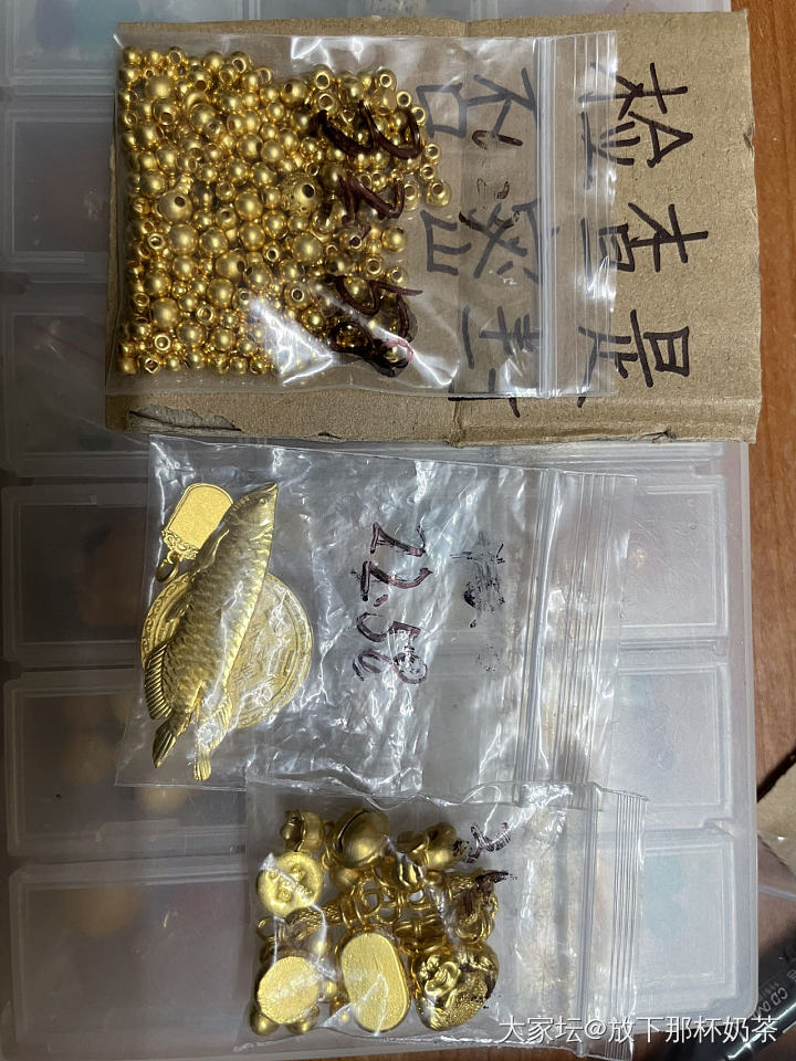 你的金珠我的金珠好像不一样？_金