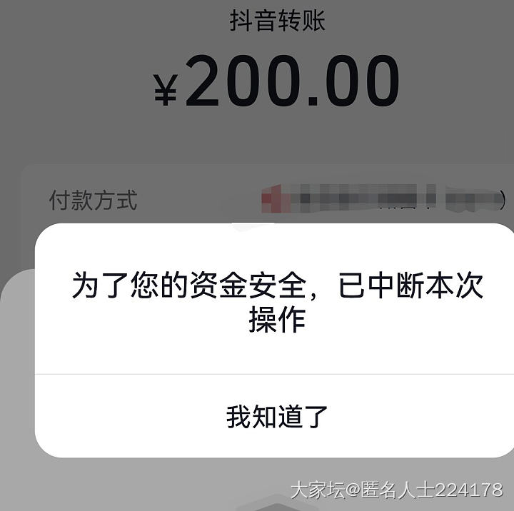 我想给一个陌生人转钱_闲聊
