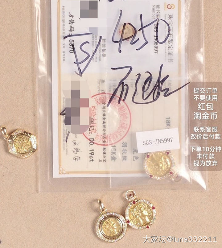 这里有没有瑾妍粉啊_金