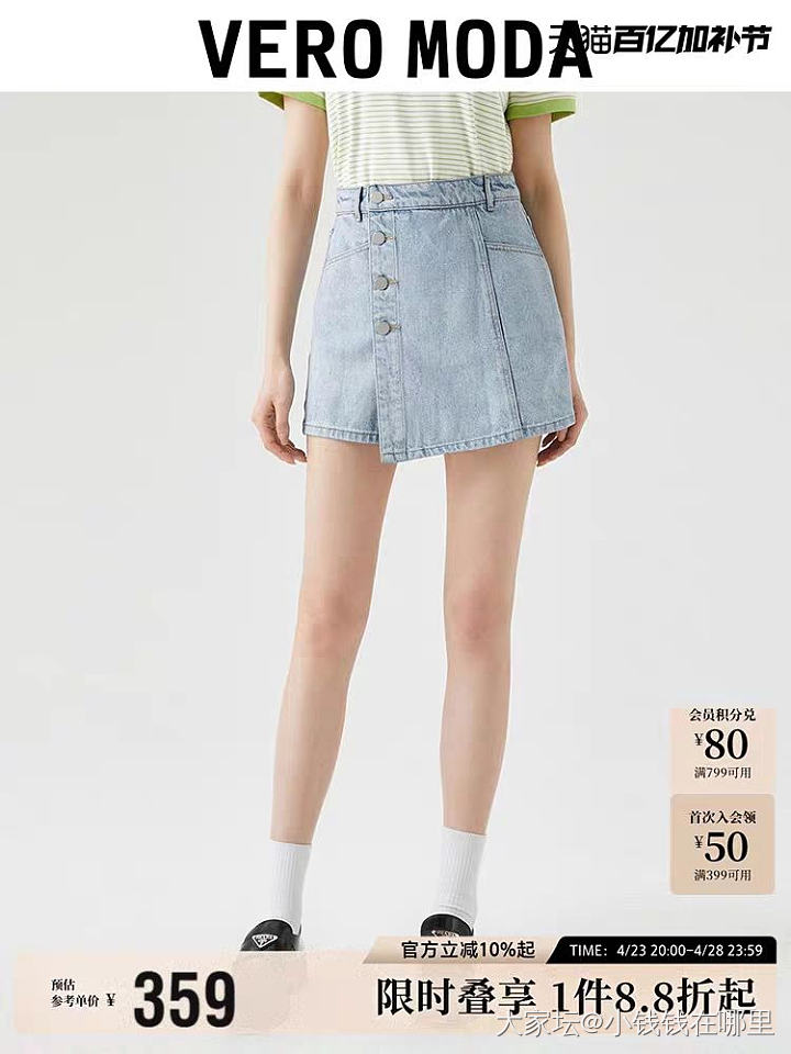 求推荐衣服_穿搭