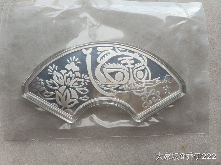 老虎好威风啊，这波买完差不多了_钱币银