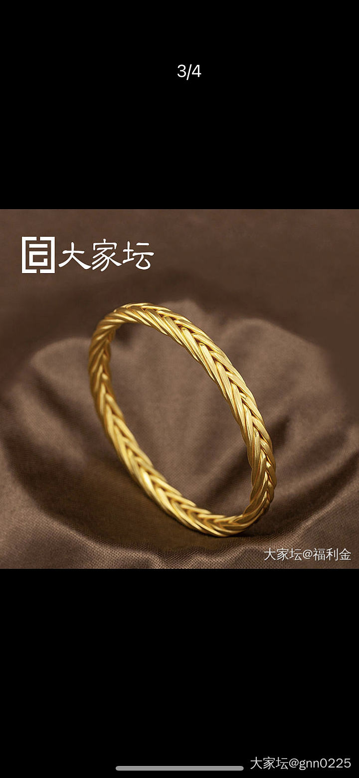 轻版编织镯和卷草纹镯二选一_手镯金