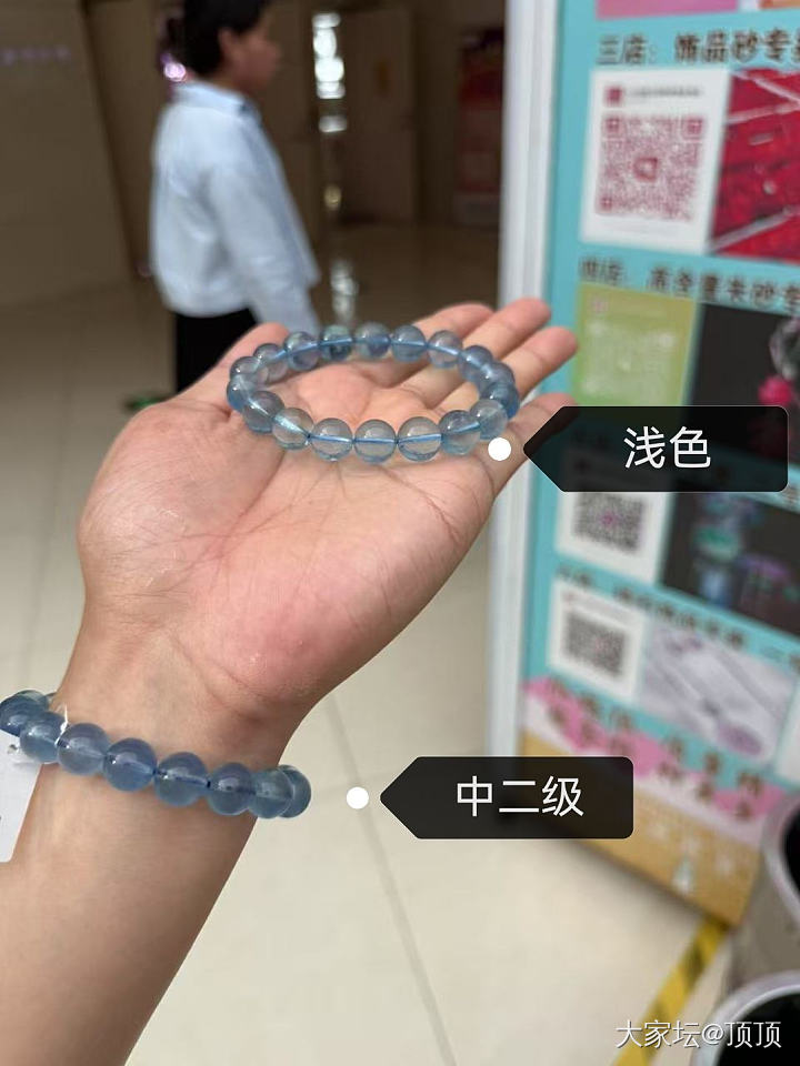 失策了_珠串海蓝宝