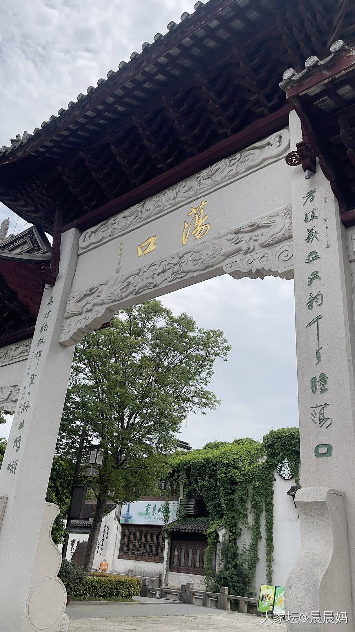说走就走的放空_闲聊