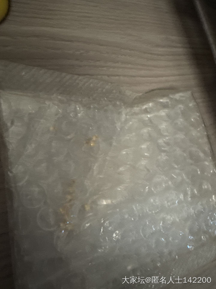 奥智金他们家我可不敢再薅了，打开盒子就这么一个袋子，第一次遇到买金子没有标签没有..._金