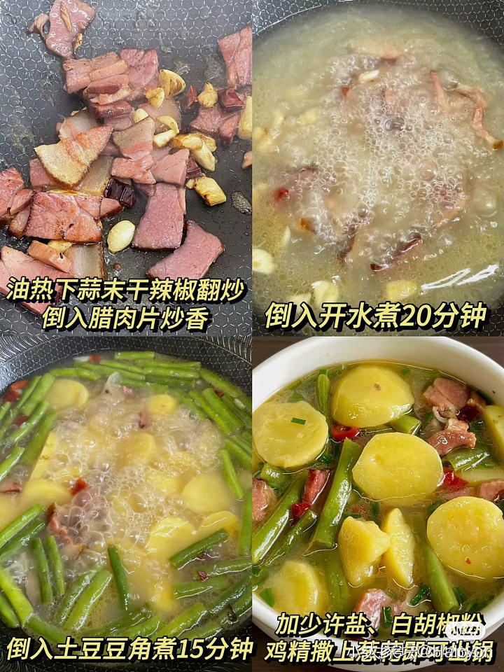 这个，好吃_美食