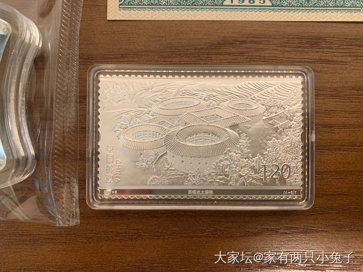 收到啦，谢谢坛友分享！_银