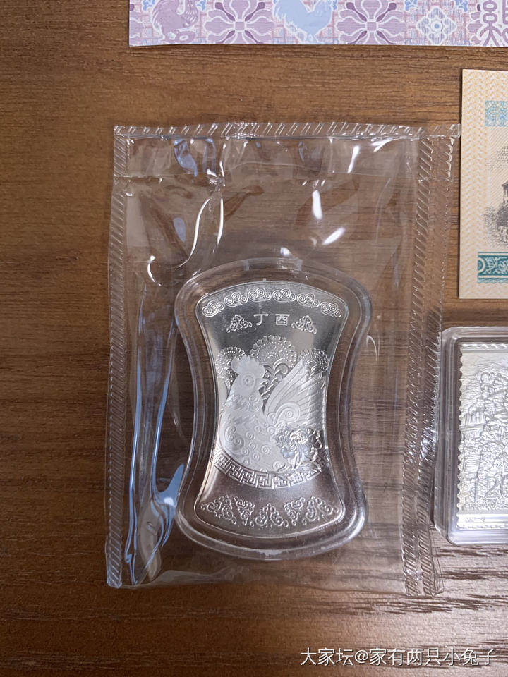 收到啦，谢谢坛友分享！_银