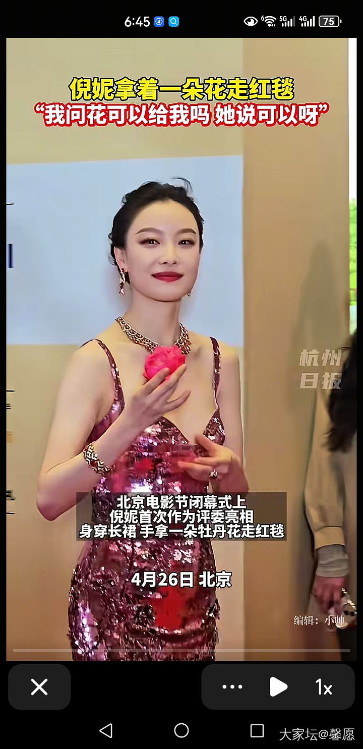 这姐妹美的呀_娱乐八卦