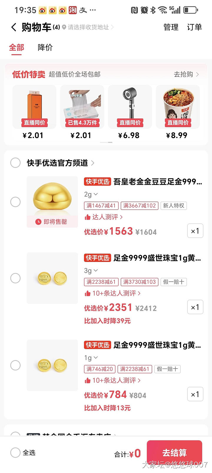 ks777了。_贵金属