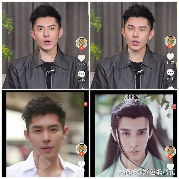 扑哧君是怎么把脸整自然的？_娱乐八卦