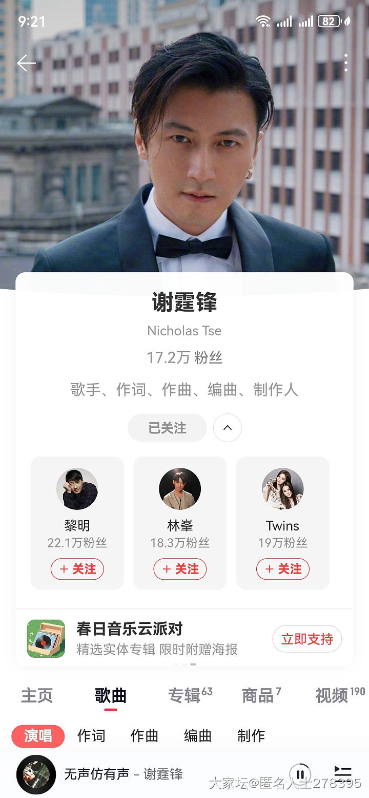 有觉得谢霆锋的歌比周杰伦的歌好听的吗？_音乐娱乐八卦